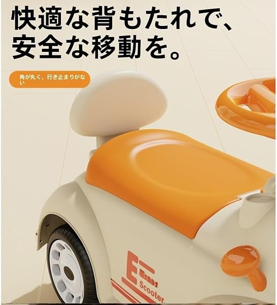 [Figoday] レトロデザイン 足けり乗用カー 乗用玩具 手押し対応 音楽 光機能付き スイング機能 バランス走行 安定構造 防転倒設計 静音タイヤ 室内外対応 組立簡単 コンパクト収納 滑らか走行 おしゃれ外観 誕生日 ギフト プレゼント インテリアとしても活躍 家庭用 多用途 (A) - 3