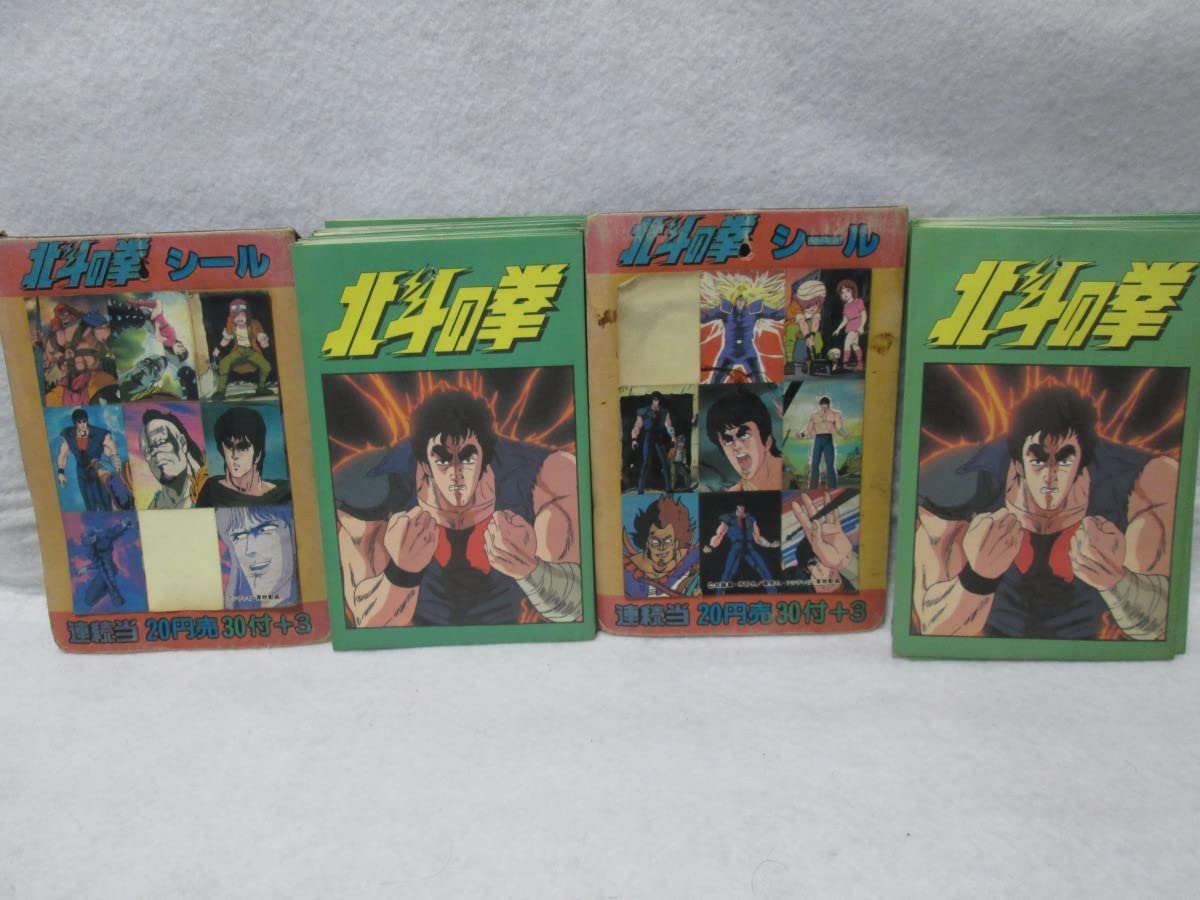 Amazon.co.jp: 北斗の拳 シール ステッカー アマダ 連続当 当時物 