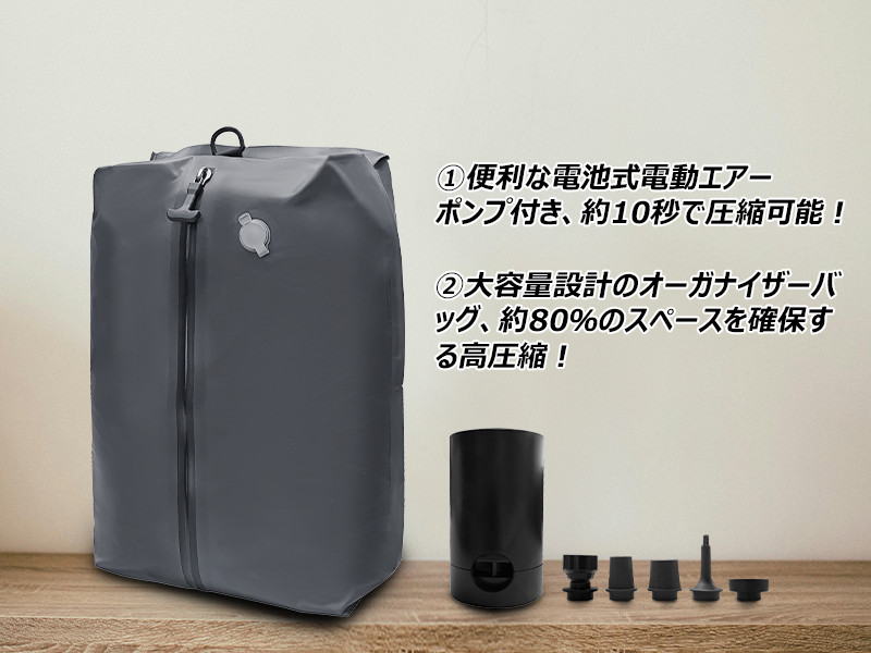 Amazon.co.jp: HANANA 真空圧縮バッグ 圧縮袋 電動エアポンプ付き 圧縮