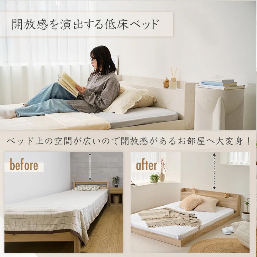 Amazon｜メーベル ローベッド 2口コンセント ベッドフレーム 単品