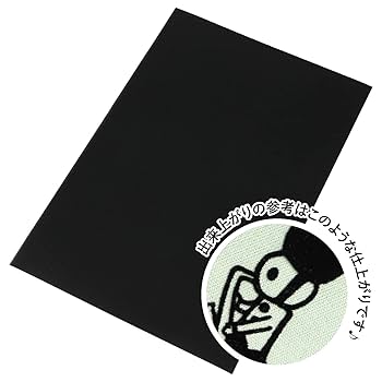 アイロンシート Amazon | 1枚入り-約A3サイズ 約30cm×42cm フロッキーブラック