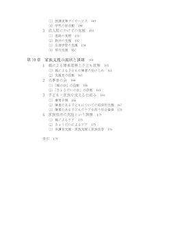 障害児教育大事典 特別支援教育大事典 - 株式会社旬報社 働く、学ぶ、育てる