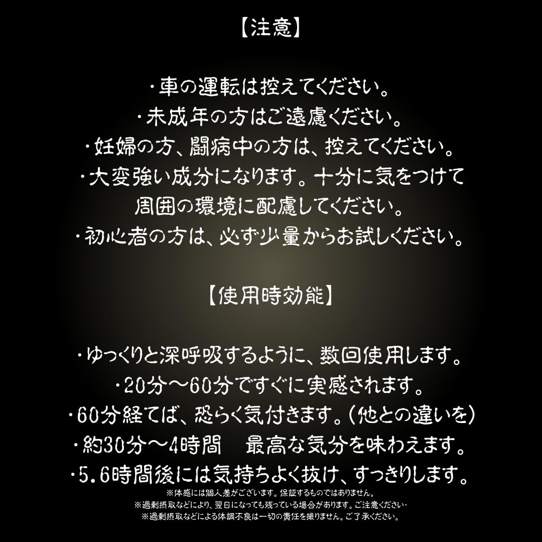 Amazon | 【妖】 新成分配合 新高級リキッド 【分析証明書有】 100