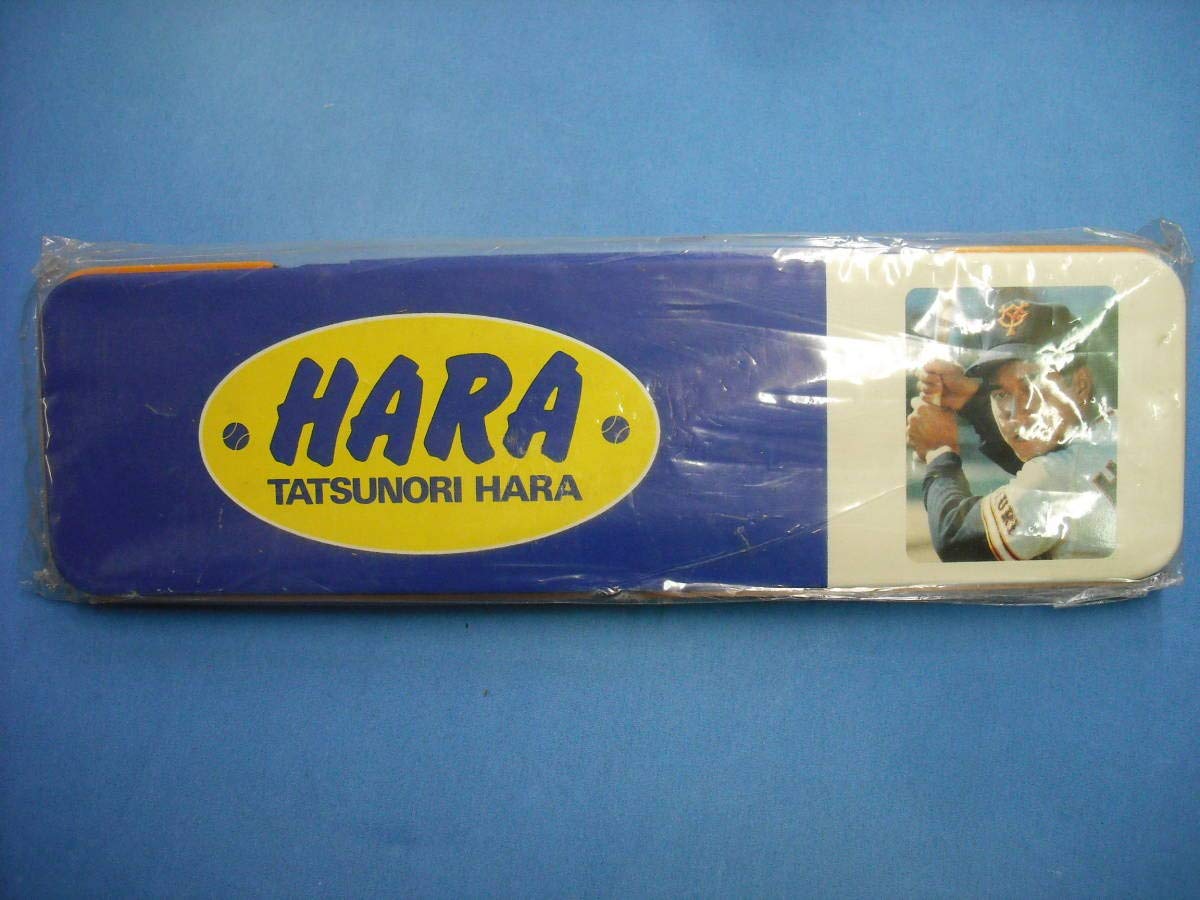 原辰徳　東京読売巨人軍　ペンケース　ジャイアンツ Amazon.co.jp: 原辰徳 はらたつのり 巨人 東京読売巨人軍