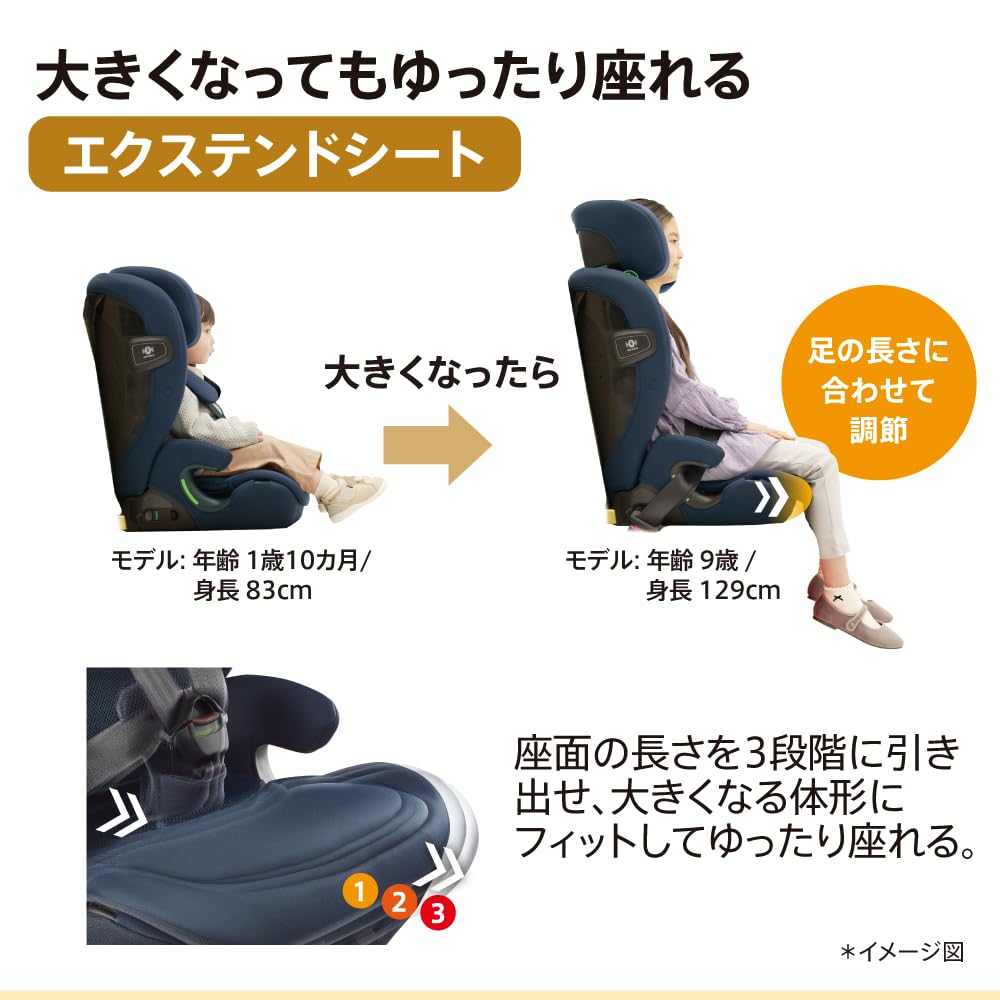 アップリカ リライド【アップリカ(Aprica)】[ジュニアシート ISOFIX 楽天市場】【楽天スーパーSALEクーポン配布！】アップリカ