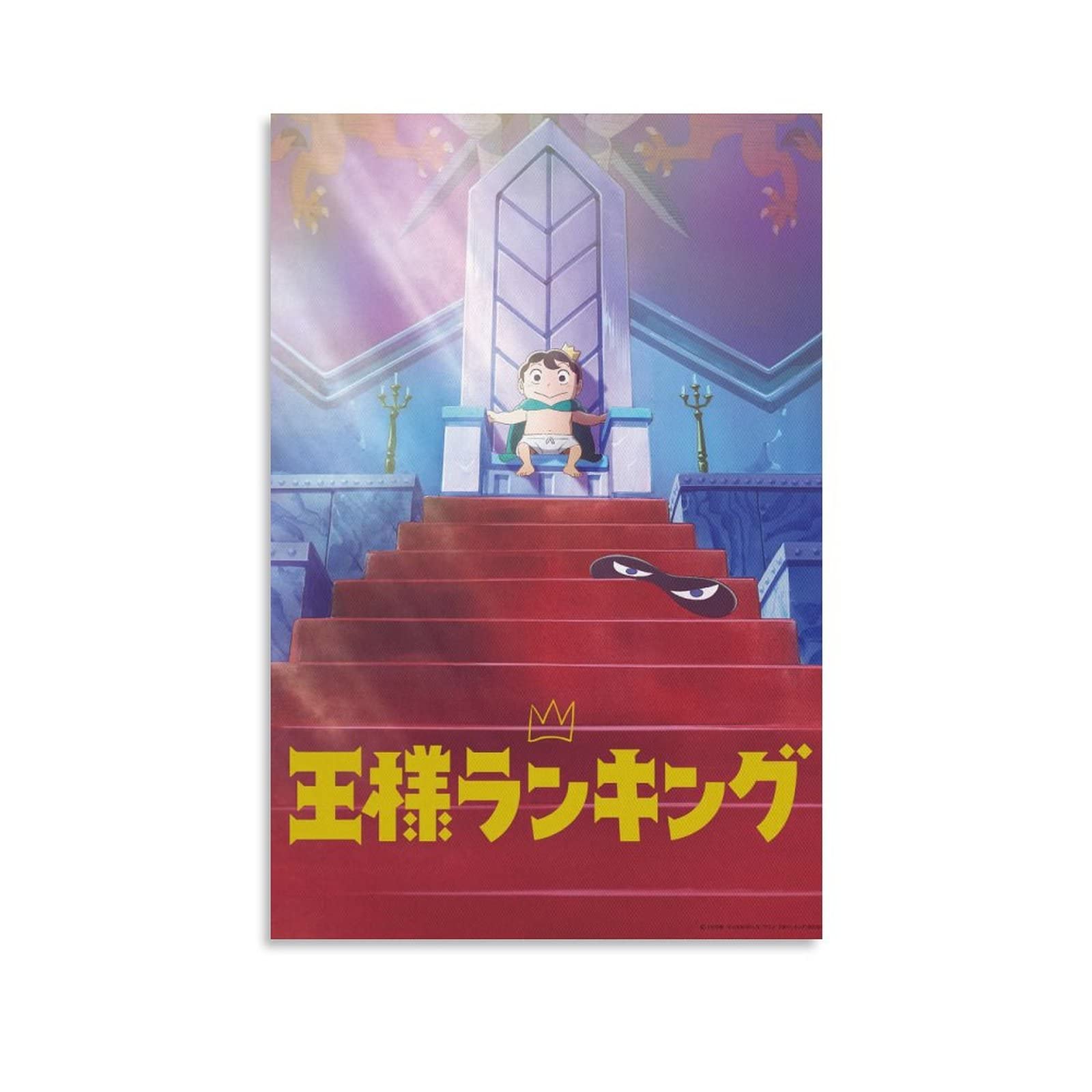 王様ランキング Ranking of Kings Ousama Ranking Japanese Anime Poster Movie Poster Posters for Room Aestheti