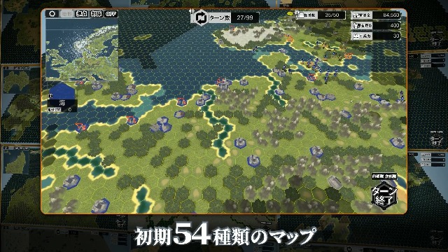 Amazon.co.jp: 大戦略SSB2 【予約特典】初回分限定DLC「X-2 心神」 同