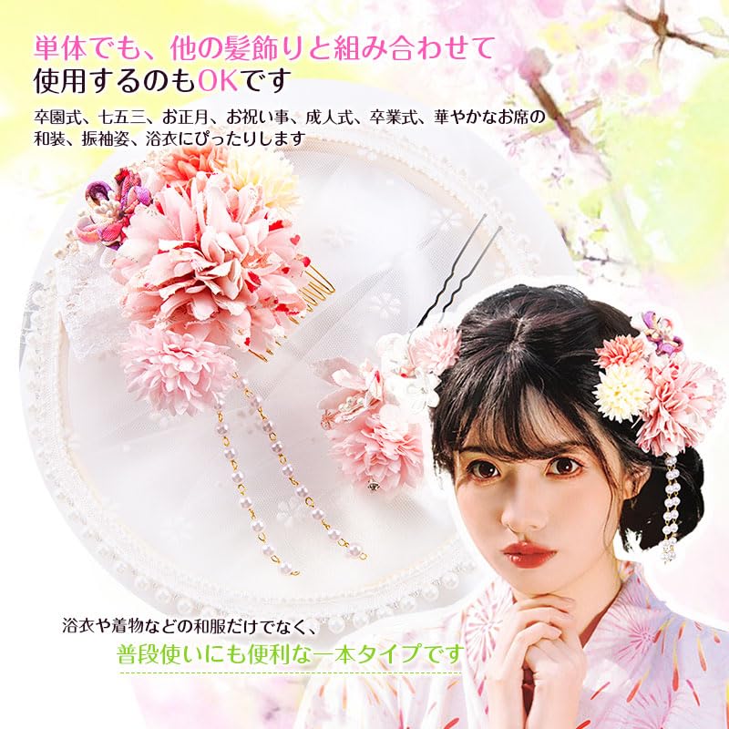 Amazon.co.jp: 髪飾り 浴衣 七五三 2点セット 成人式 振袖 つまみ細工  