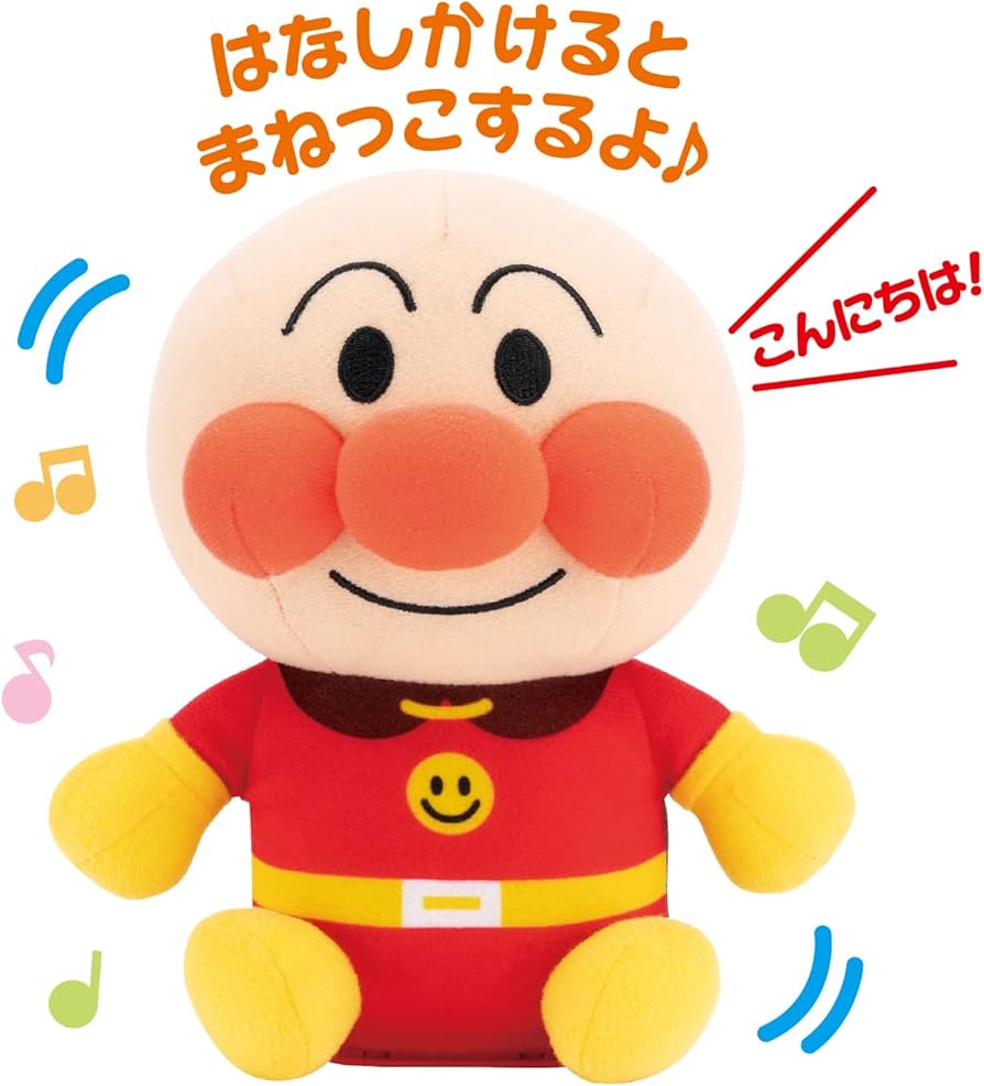 アンパンマン ゆらゆら木馬 ぬいぐるみ キャラクター 2002 全4種