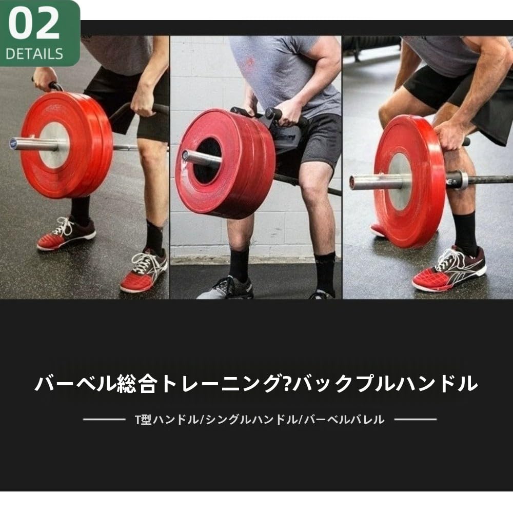 Amazon.co.jp: SJGEIDMバー列インサート T バー ローイング ハンドル