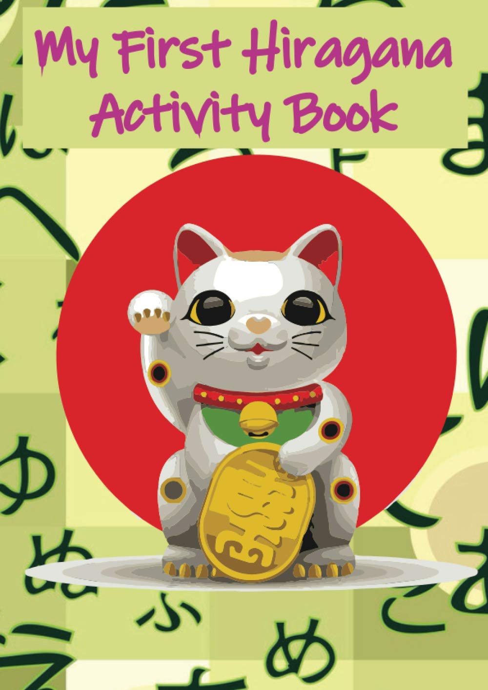 Buy My First Hiragana Activity Book Adventures In Japanese Hiragana