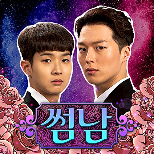 CHOI WOO SHIK, JANG KI YONG