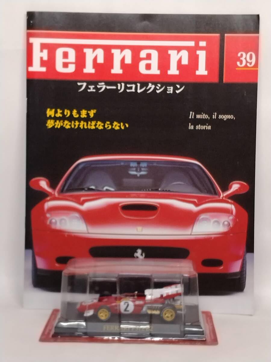 アシェット フェラーリ コレクション 専用 バインダー 絶版 冊子