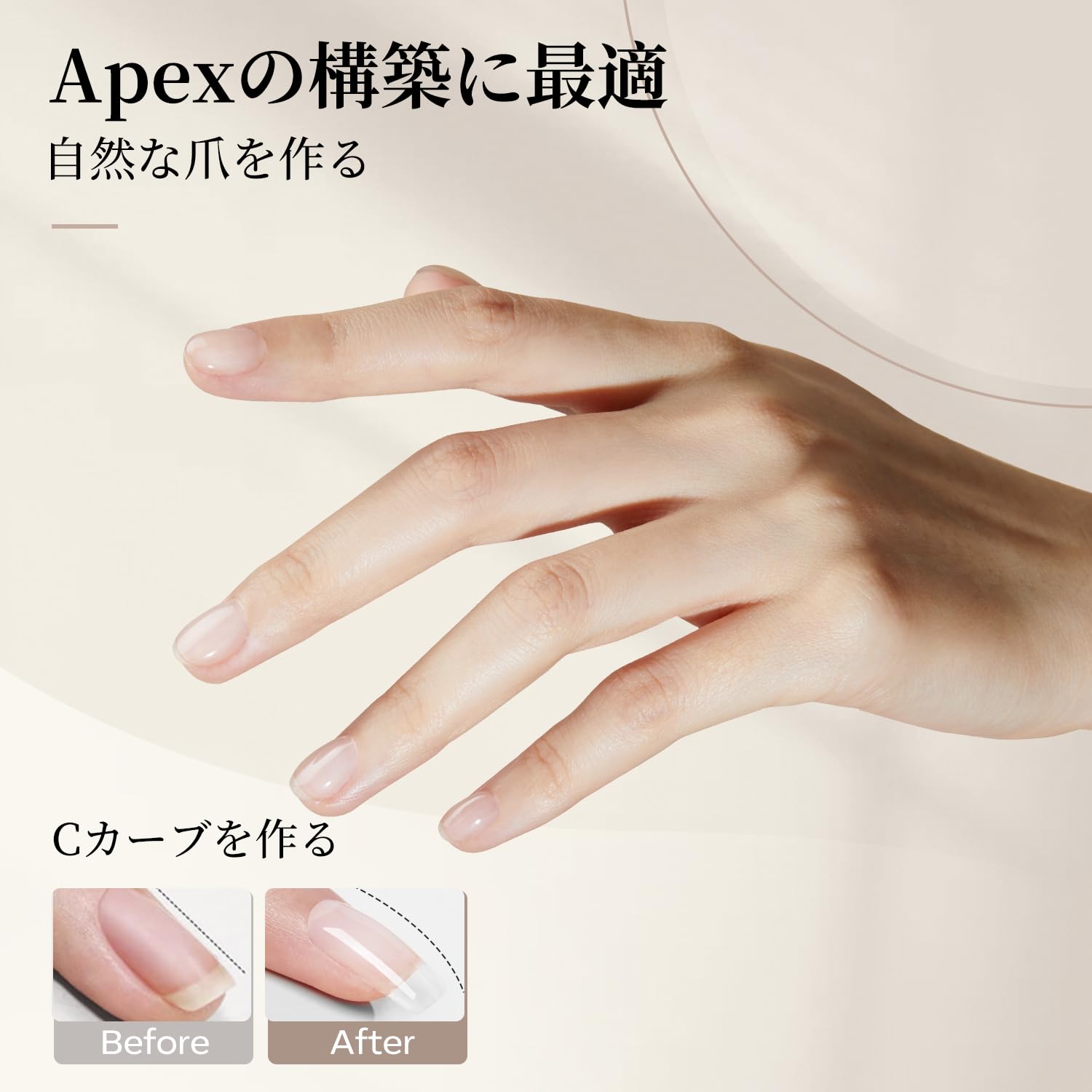 Amazon.co.jp: Modelones HEMAフリー ビルダージェル 15ML 7 in 1