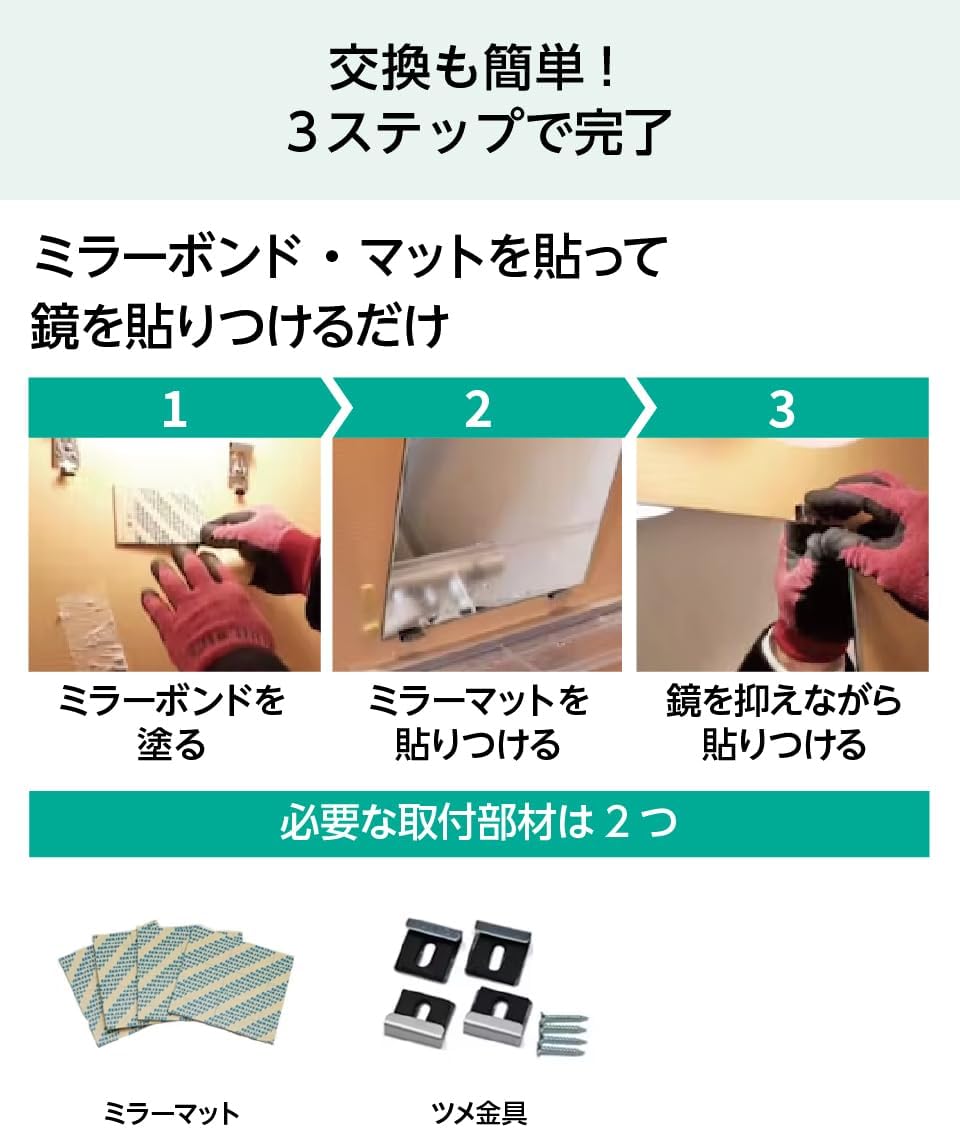 OOKABE GLASS お風呂鏡 浴室鏡 曇り止め付き 610×914mm 厚み5mm