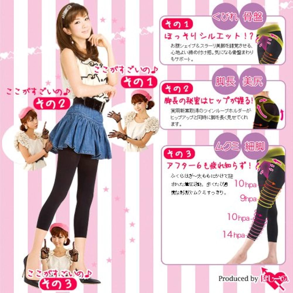 Amazon.co.jp: ほしのあきプロデュース パーフェクトスリム