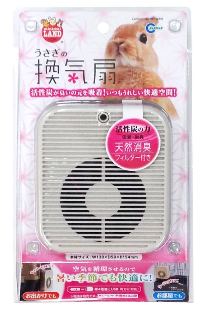 マルカン うさぎの換気扇用天然消臭フィルター うさぎ用 ML-51 2枚入り Amazon.co.jp: マルカン うさぎの換気扇用天然消臭フィルター
