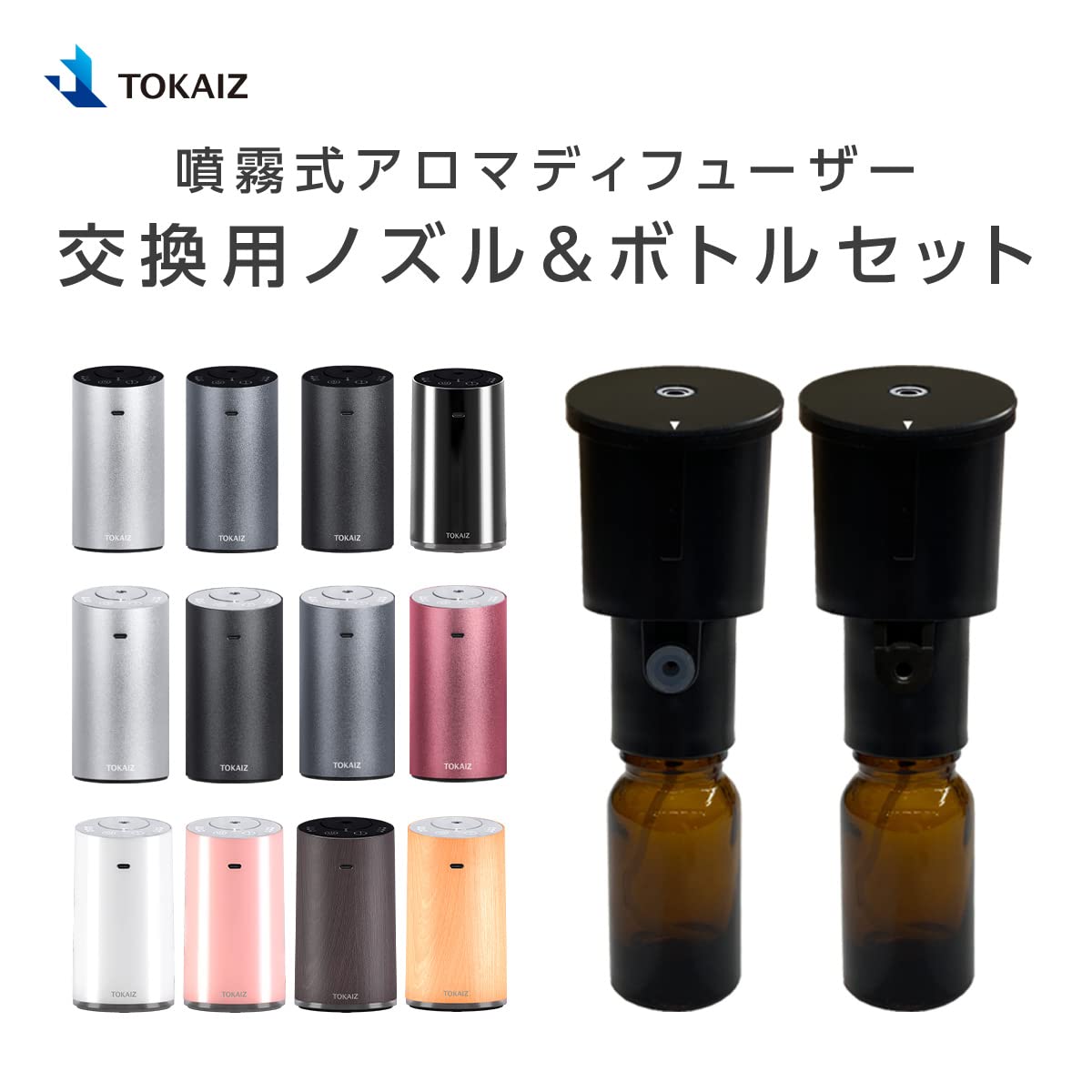 アロマディフューザー ysmya_80002182