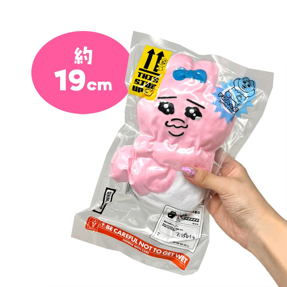 Amazon.co.jp: おぱんちゅうさぎ 圧縮出荷中!? ぬいぐるみ