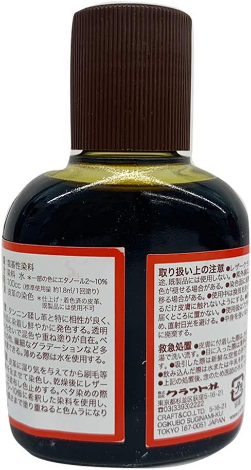 Amazon クラフト社 液体染料 クラフト染料 100cc 若草 2001 20 染料 通販
