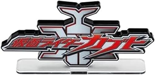Bandai Juguetes - Kamen Rider - Kabuto, Soporte de exhibición de logotipo acrílico