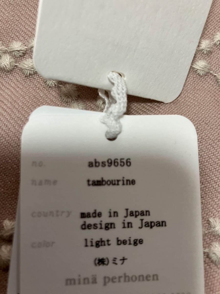 ミナペルホネン　hanakaze　イエロー系パッチワーク　2wayパニーニ風 ミナペルホネン hanakaze イエロー系パッチワーク 2wayパニーニ