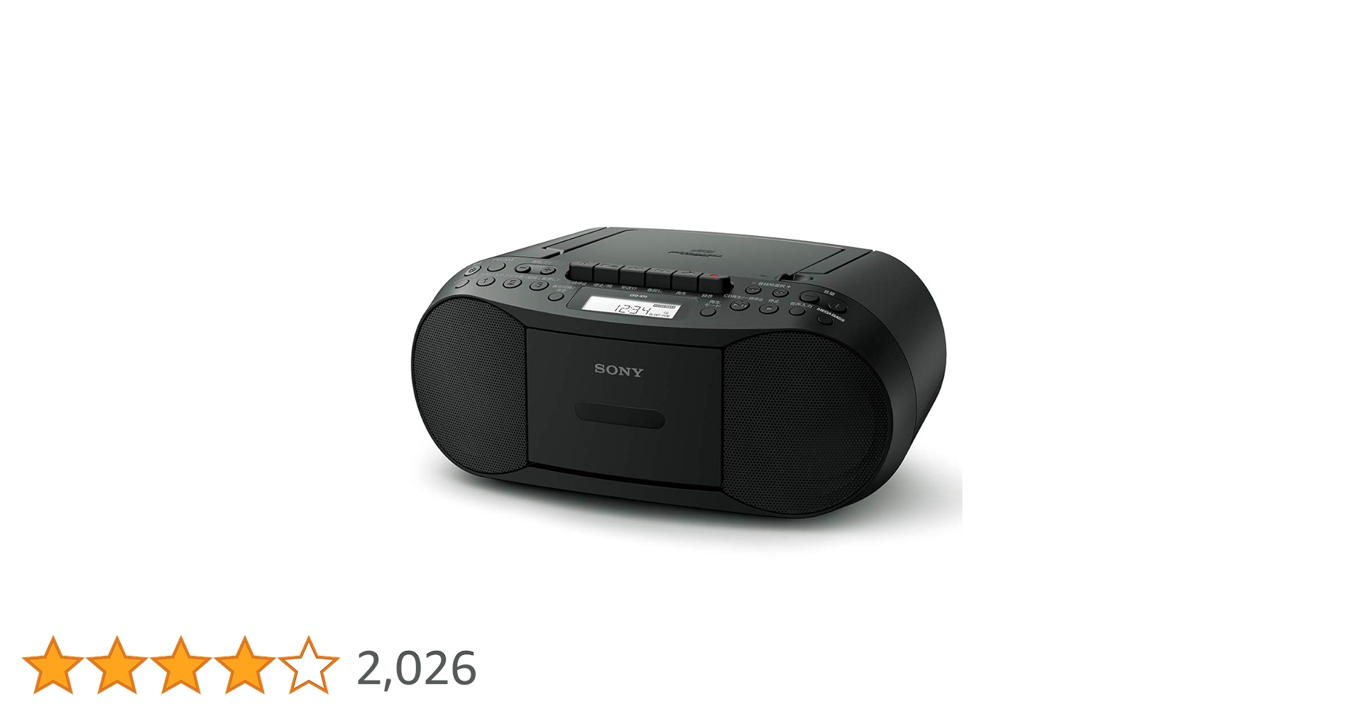 Amazon.co.jp: ソニー CDラジカセ レコーダー CFD-S70 : FM/AM