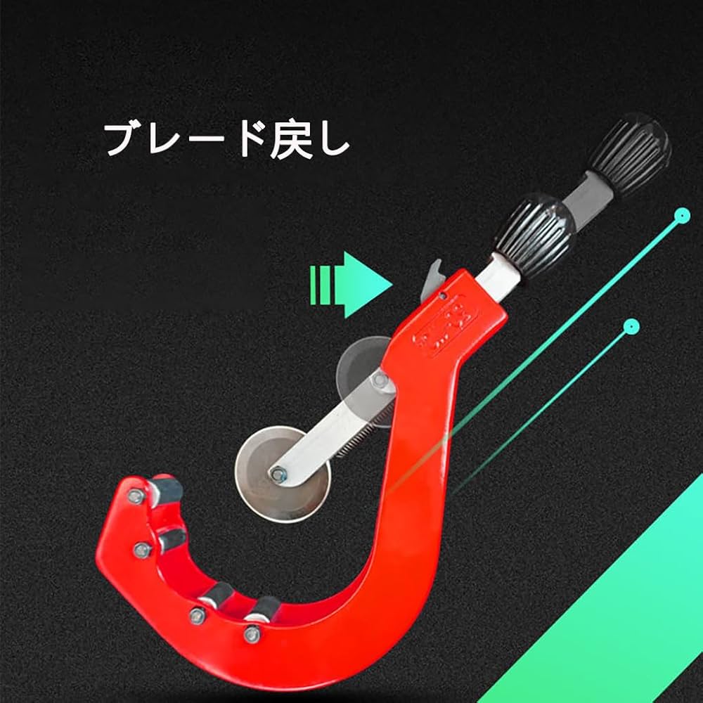 Amazon | パイプカッター 大型パイプカッター 切断能力110