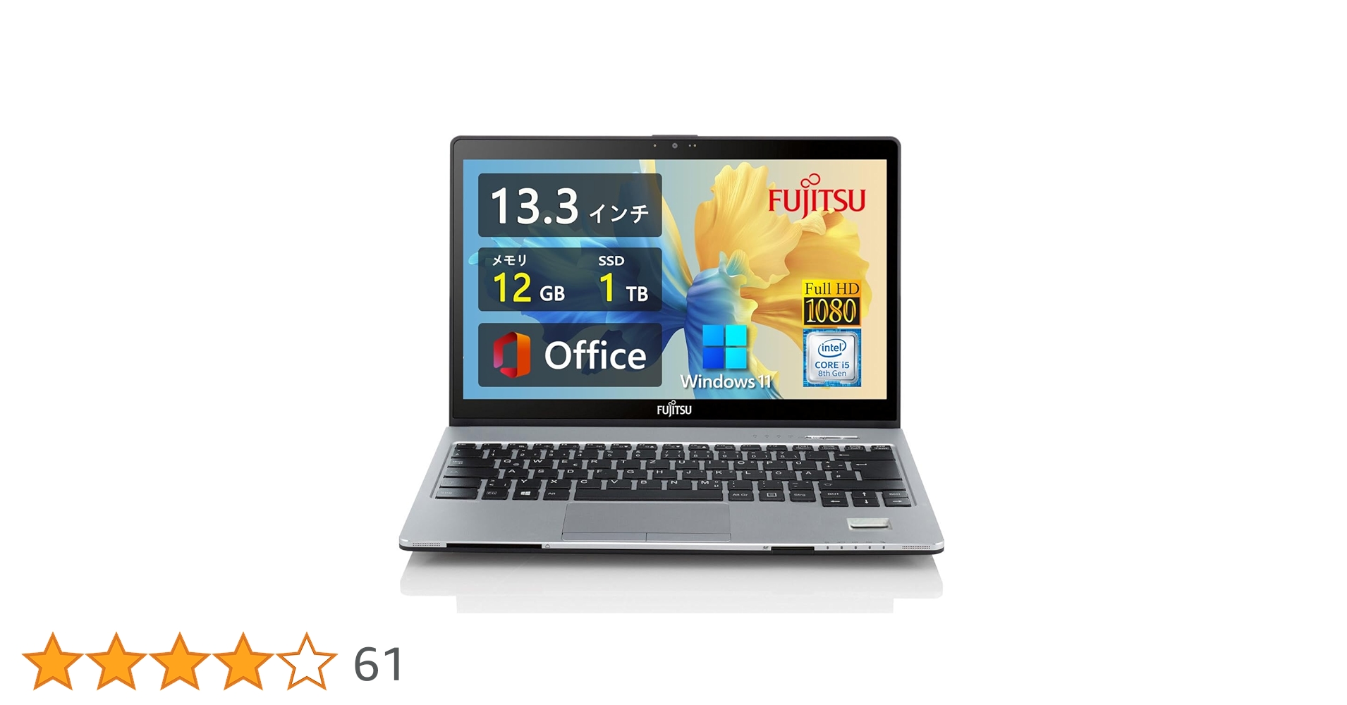 Amazon.co.jp: 【整備済み品】 軽量薄型 富士通LIFEBOOK S938 □13.3型