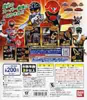 ♯Hiw08Az海賊戦隊ゴーカイジャーレジェンドなりきり全6種 ガシャポン 61ytNflCLCL._AC_SY200_QL15_.jpg