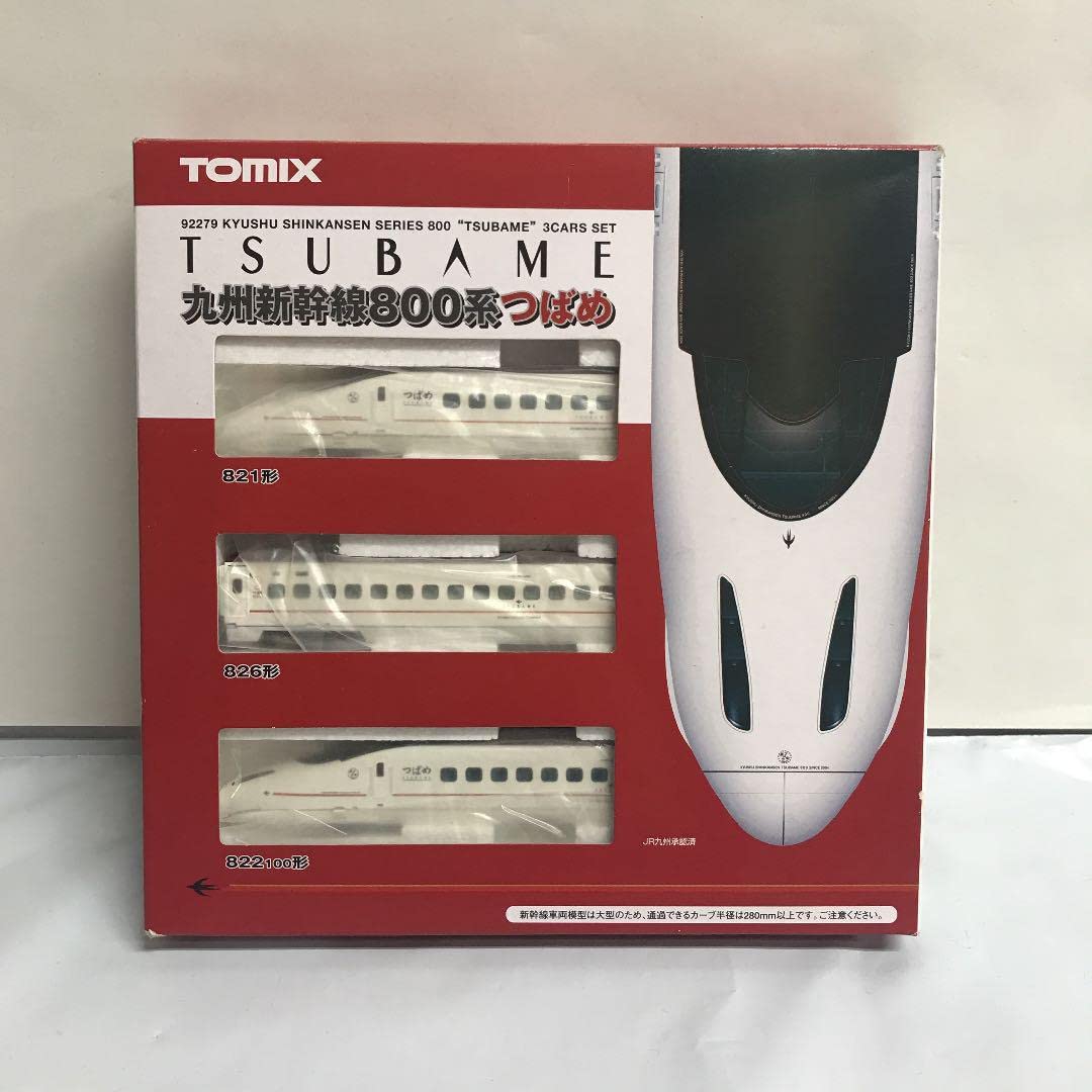 TOMIX九州新幹線つばめ