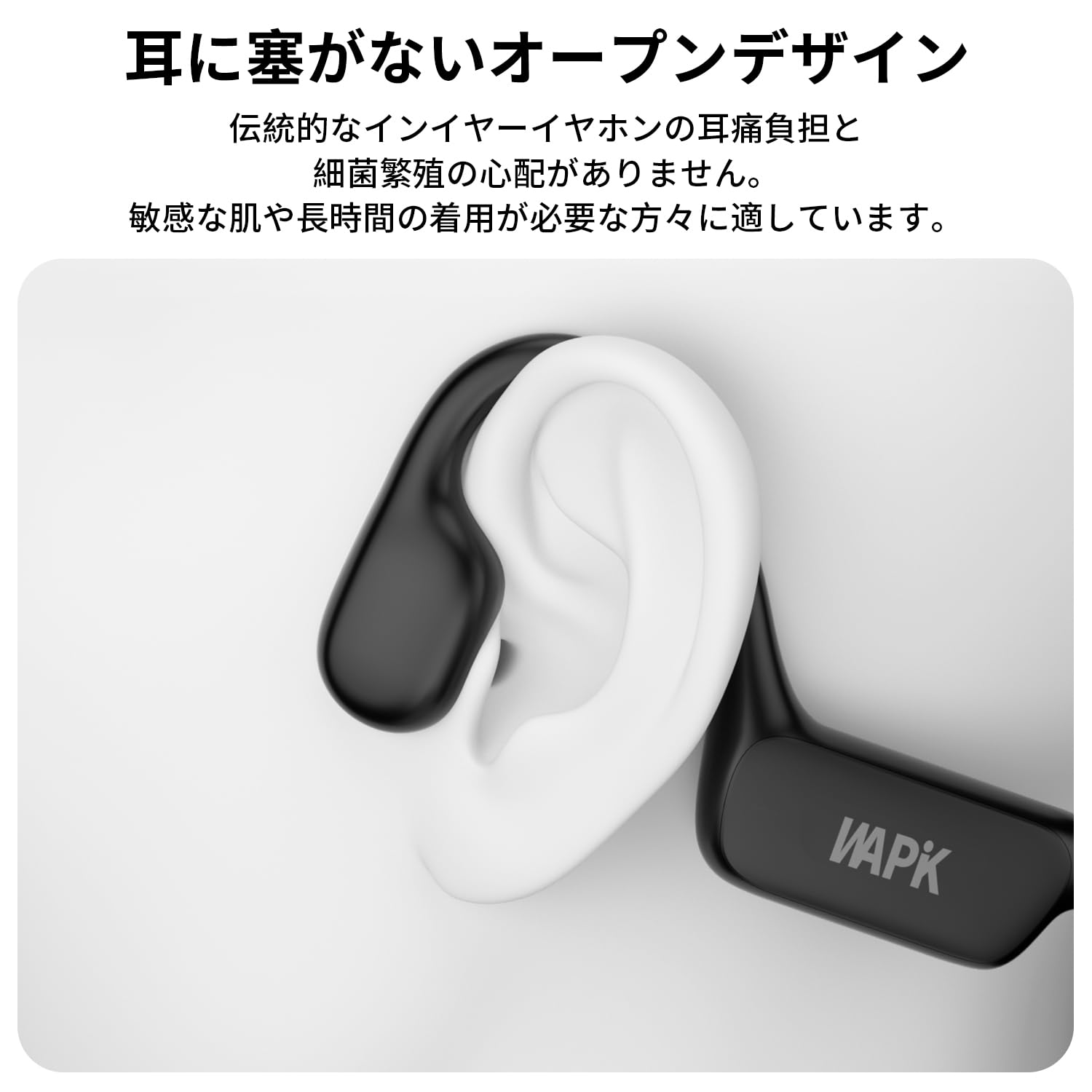 Amazon.co.jp: 年中 野外イヤホン・スポーツに最適ワイヤレスイヤホン