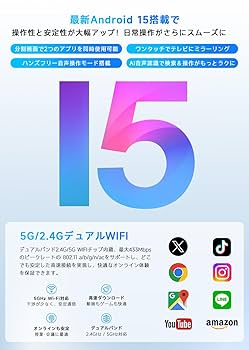 し*う様 PHILIPS Android15 タブレット 10インチ wi-fi Amazon.co.jp: 【国内正規品】PHILIPS Android15 タブレット 10