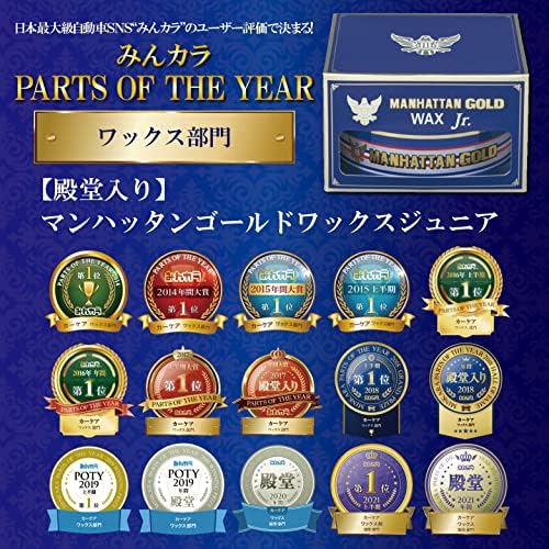 Amazon シュアラスター 洗車用品 カーワックス 最上級カルナバ蝋配合 マンハッタンゴールドワックス ジュニア 100g M 03 ノーコンパウンド 全塗装色対応 Surluster ワックス 車 バイク