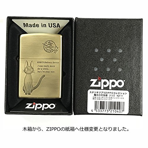 Zippo Kiki's Delivery Service Black Cat Jiji Japan Limited miniatura 3