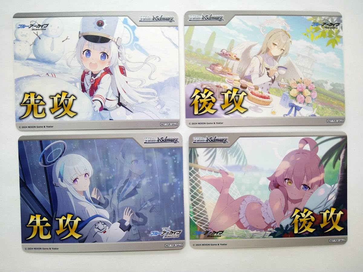 αβ1 ヴァイス ブルアカ1弾&2弾 RR&TD以下 4コン＋先攻後攻マーカー αβ1 