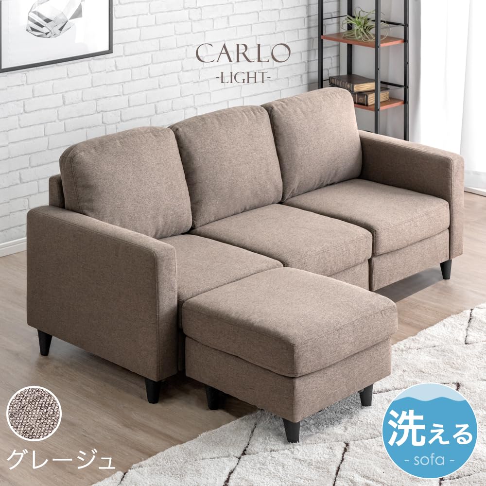 Amazon.co.jp: タンスのゲン: 3人掛け
