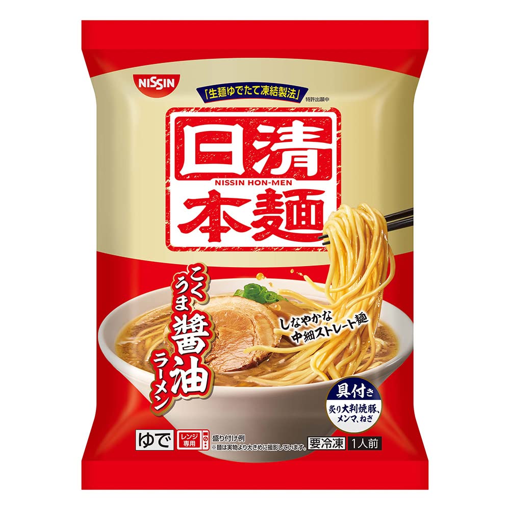 醤油ラーメン Amazon.co.jp: [冷凍] 日清食品冷凍 日清本麺 こくうま醤油ラーメン