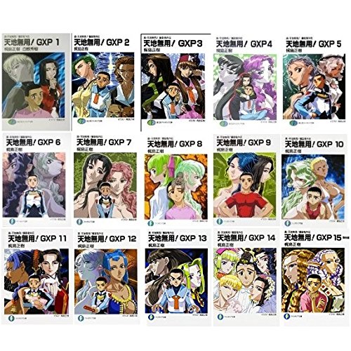 真 天地無用 魎皇鬼外伝 天地無用 Gxp 文庫セット 富士見ファンタジア文庫 マーケットプレイスセット 梶島 正樹 本 通販 Amazon 真 天地無用 魎皇鬼外伝 天地無用 Gxp 文庫セット 富士見ファンタジア文庫 マーケットプレイスセット 梶島 正樹 本 通販 Amazon