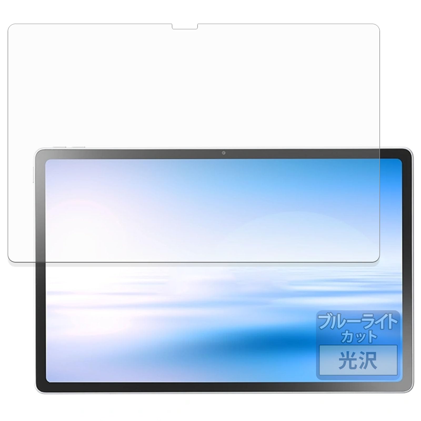 Amazon.co.jp: FILMEXT フィルム NEC LAVIE Tab T12N T1275/LAS (12.1