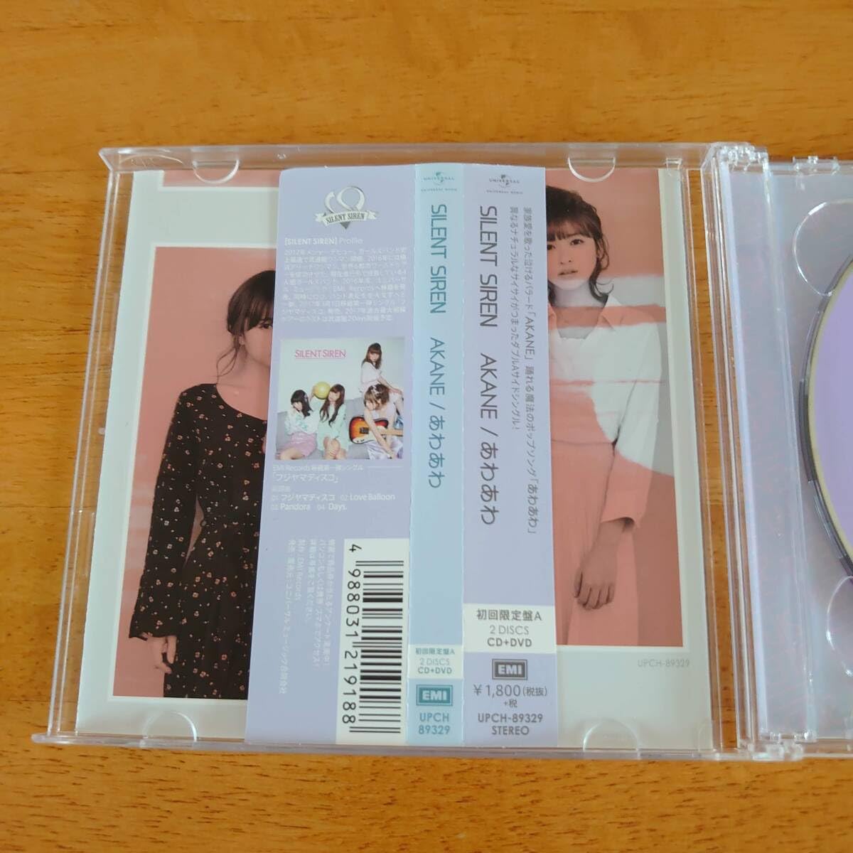 SILEMT SIREN　AKANE/あわあわ　CD＋DVD　キーホルダー付き AKANE / あわあわ [ファンクラブ限定盤][CD MAXI][+DVD][+