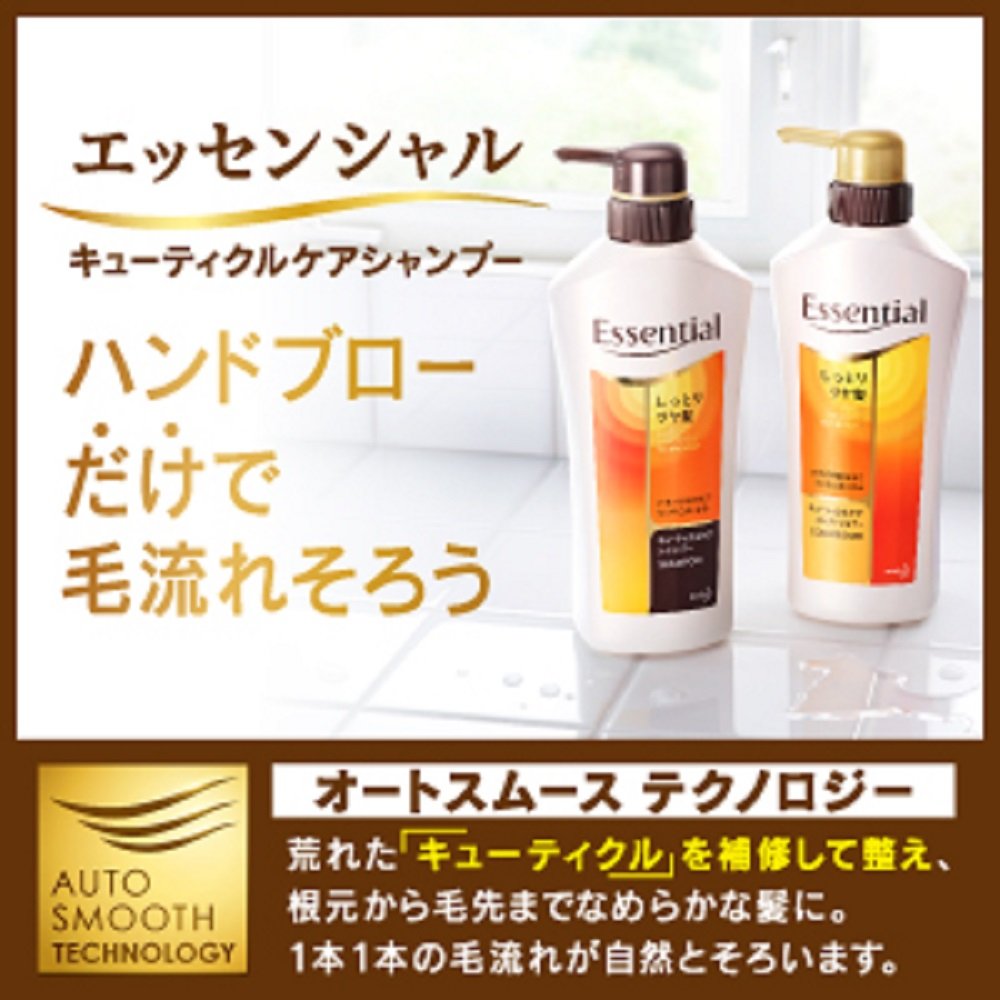 Amazon | エッセンシャル コンディショナー さらさらスムース髪 ポンプ