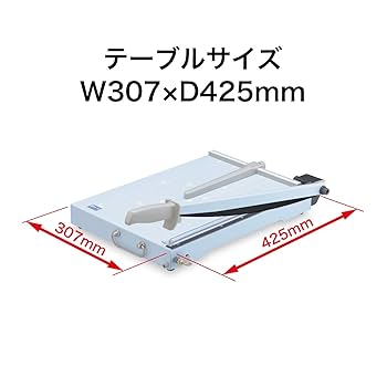 オープン工業 ペーパー裁断器 裁断機 ペーパートリマー 押切式 SA-204 SA-204 ｜ オープン工業株式会社