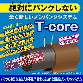 東部 26型 シティサイクル ブラック ノンンパンクシステム搭載 完成組立品 パンクしない 26型 V型シティサイクル 外装6段変速・LEDオート