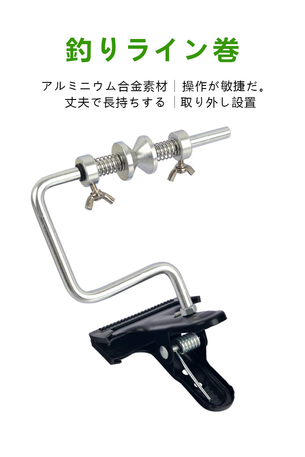 | DNYO 釣りライン巻 巻き替え 巻き直し 高速リサイクラー 釣り