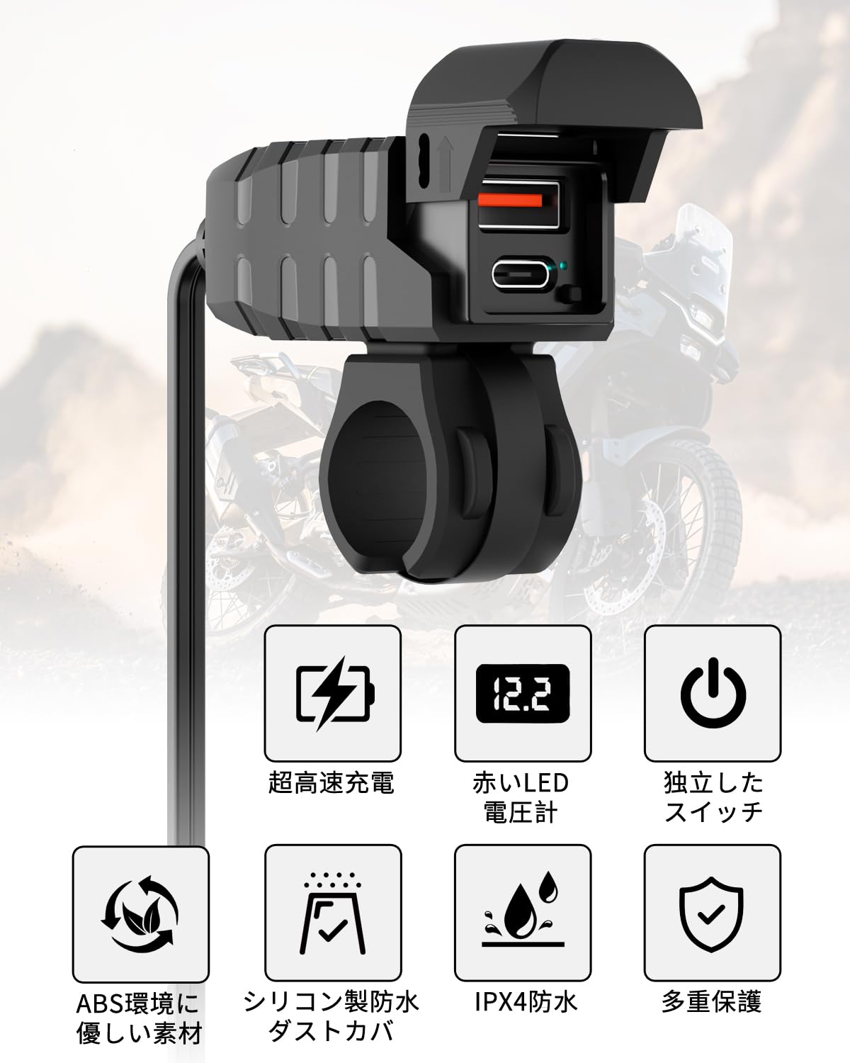 Amazon.co.jp: 【新登場】STDRIVO バイクUSB電源 防水 ソケット