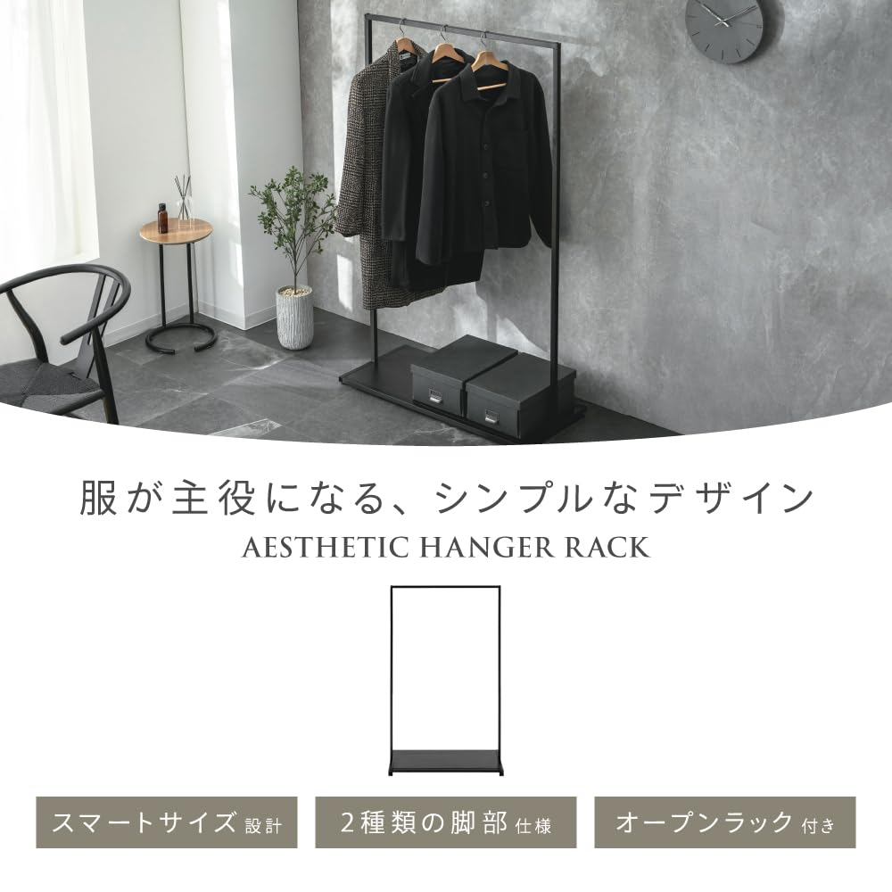 Amazon.co.jp: 武田コーポレーション: クローゼット収納/ハンガーラック
