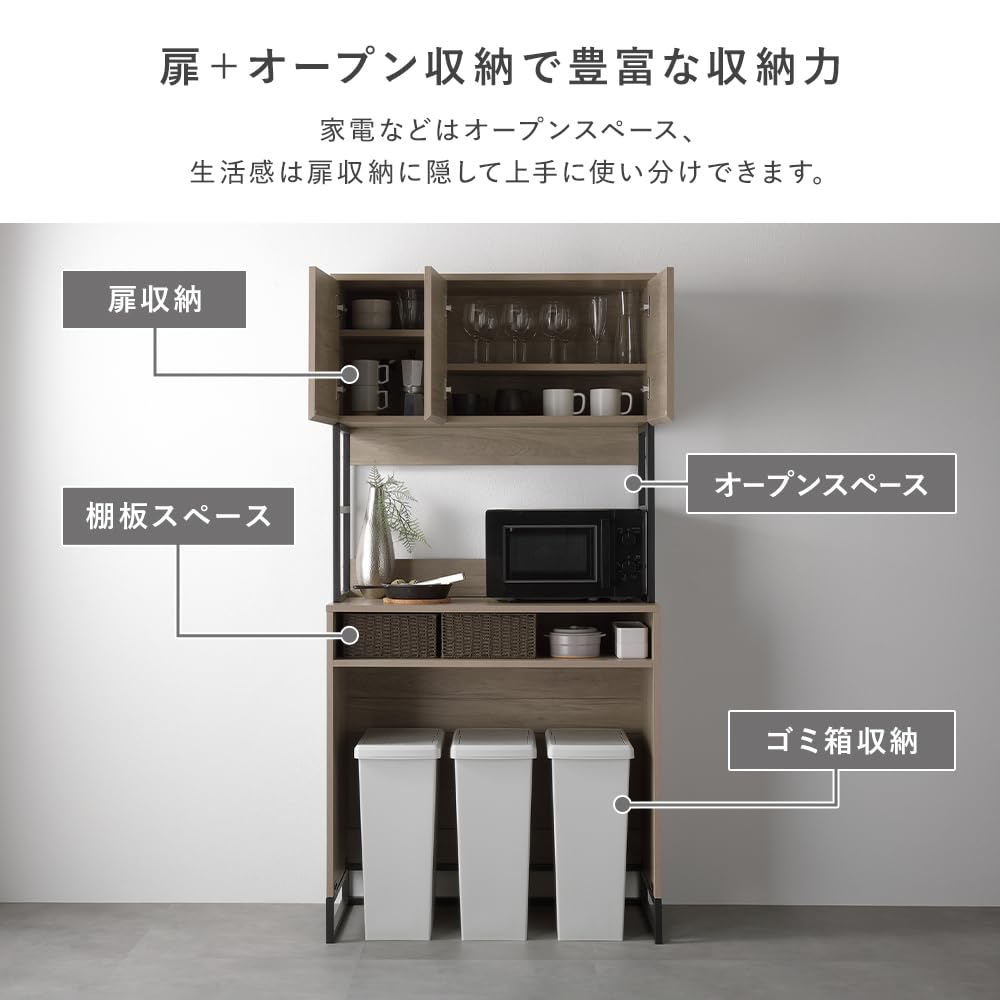Amazon｜RASIK ゴミ箱上ラック 食器棚 キッチンボード レンジ台 幅60cm