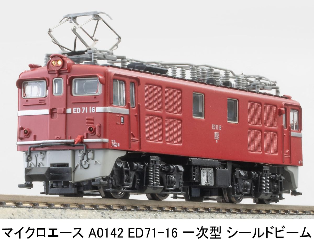 Amazon | マイクロエース Nゲージ ED71-16 一次型 シールド
