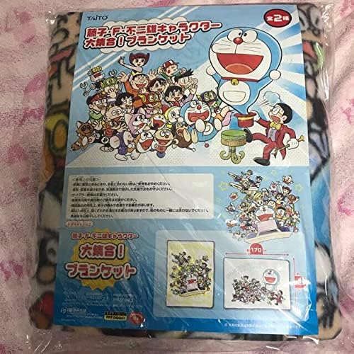レア 藤子ｆ不二雄キャラクター大集合 ブランケット B Triple Apfel Com